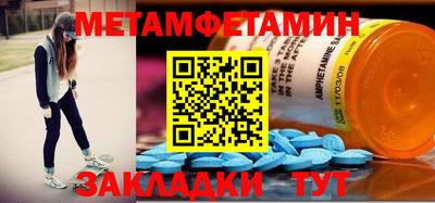 mdma Балаково