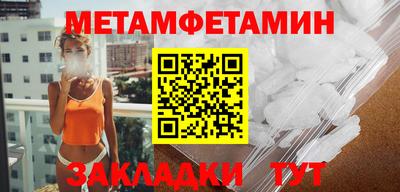 дмт Кинель
