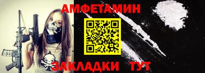 бутик Нальчик