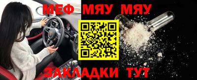 меф Кингисепп