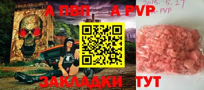 хмурый Балашиха