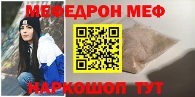 дмт Кинель
