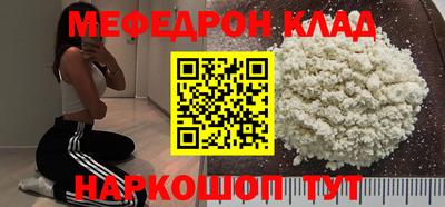 меф Кингисепп