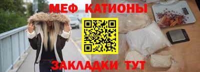 меф Кингисепп