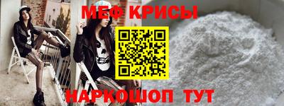 меф Кингисепп