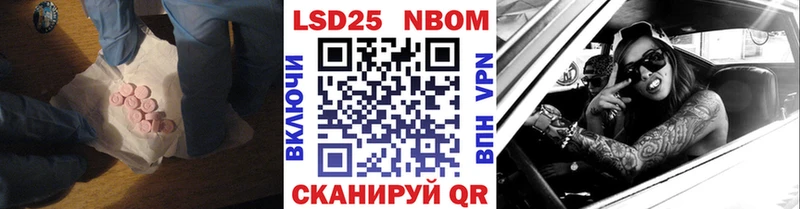маркетплейс как зайти  Котовск  Лсд 25 экстази кислота 