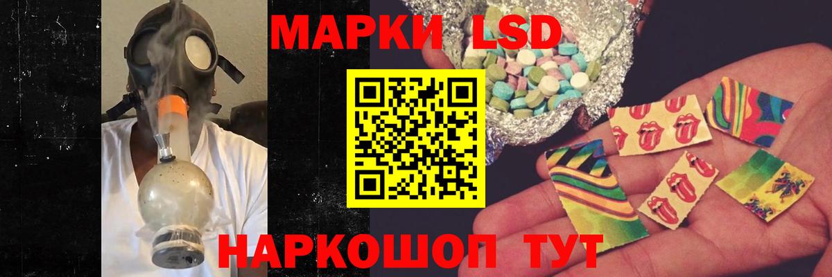 LSD-25 экстази  LSD-25 экстази ecstasy  Котовск  LSD-25 экстази кислота 