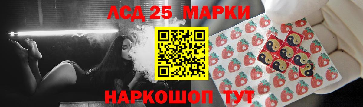 ЛСД экстази кислота Котовск