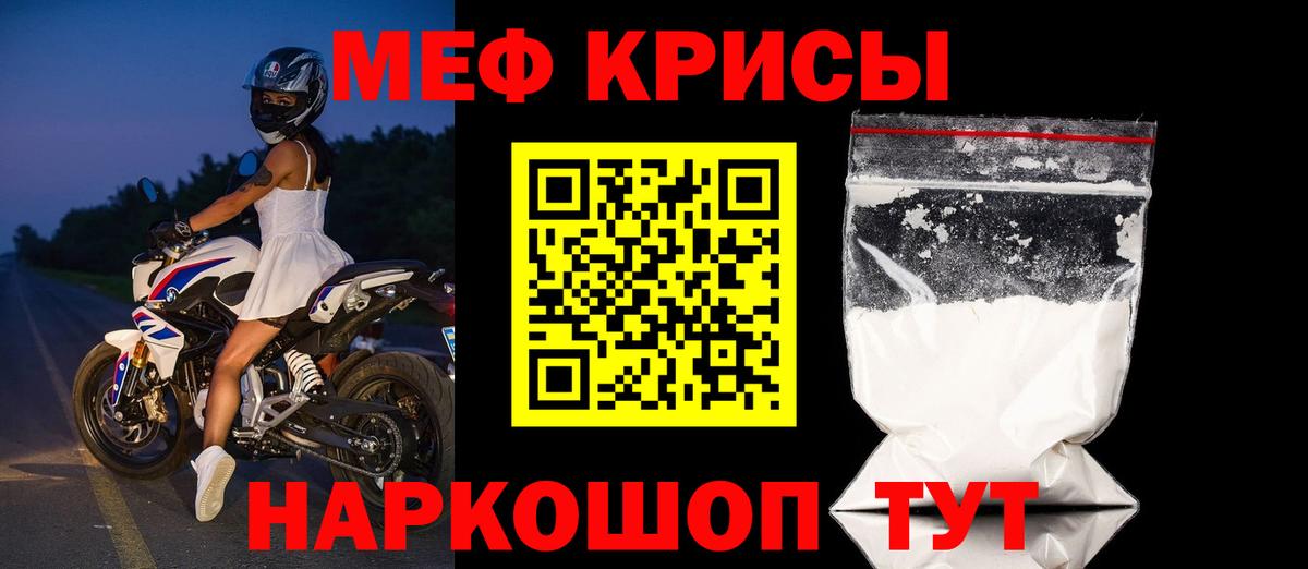 Конопля Котовск