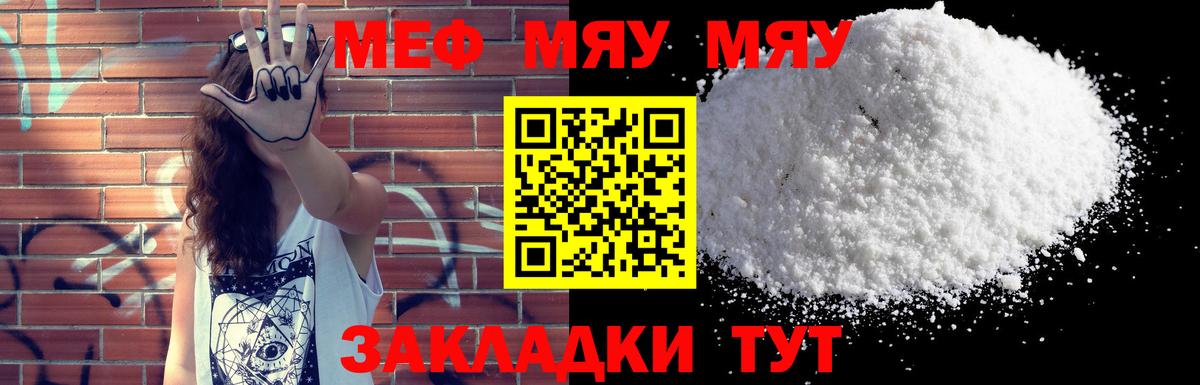 Экстази  Котовск  Бошки Шишки  Cocaine  Вход с VPN  Меф кристаллы  Магазин наркотиков  Гашиш 