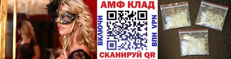 Первитин винт  как найти закладки  Котовск 