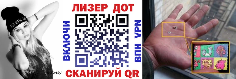 Марки NBOMe 1500мкг  Котовск 