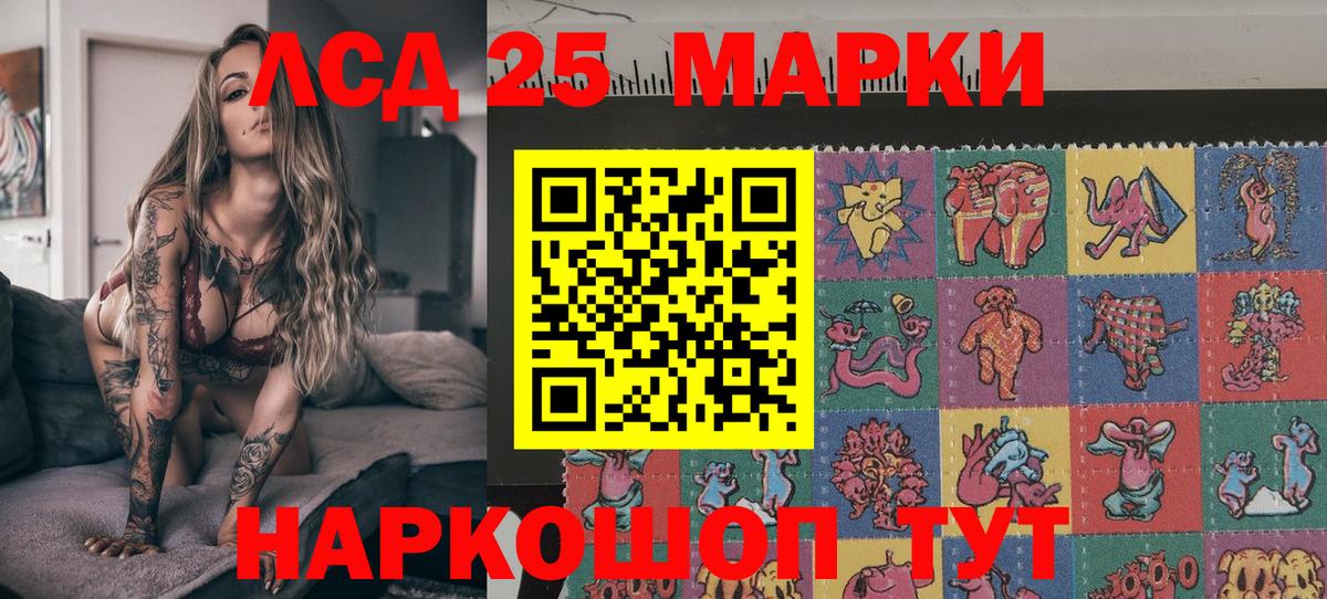 Вейп ТГК Котовск