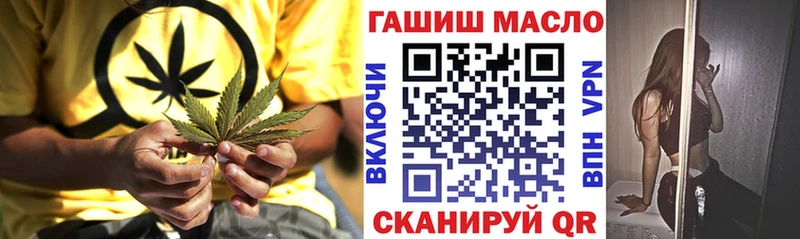 darknet Telegram  Котовск  ТГК THC oil 