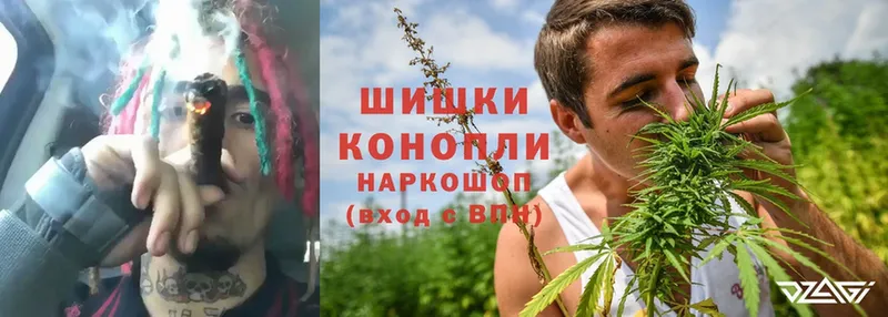 Канабис Ganja  где найти   Котовск 