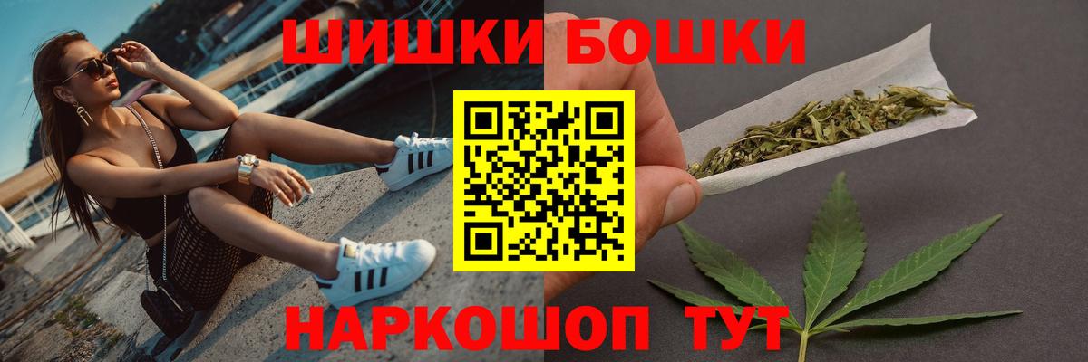 МАРИХУАНА THC 21%  МАРИХУАНА план  Котовск  Канабис MAZAR  Вход с VPN  МАРИХУАНА SATIVA & INDICA 