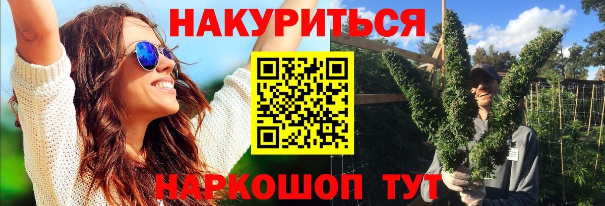 МЕФ   ГАШИШ  МАРИХУАНА  МЕТ  Экстази  Лсд 25  ГАШИШ  Cocaine  Котовск  Как найти наркотики? 